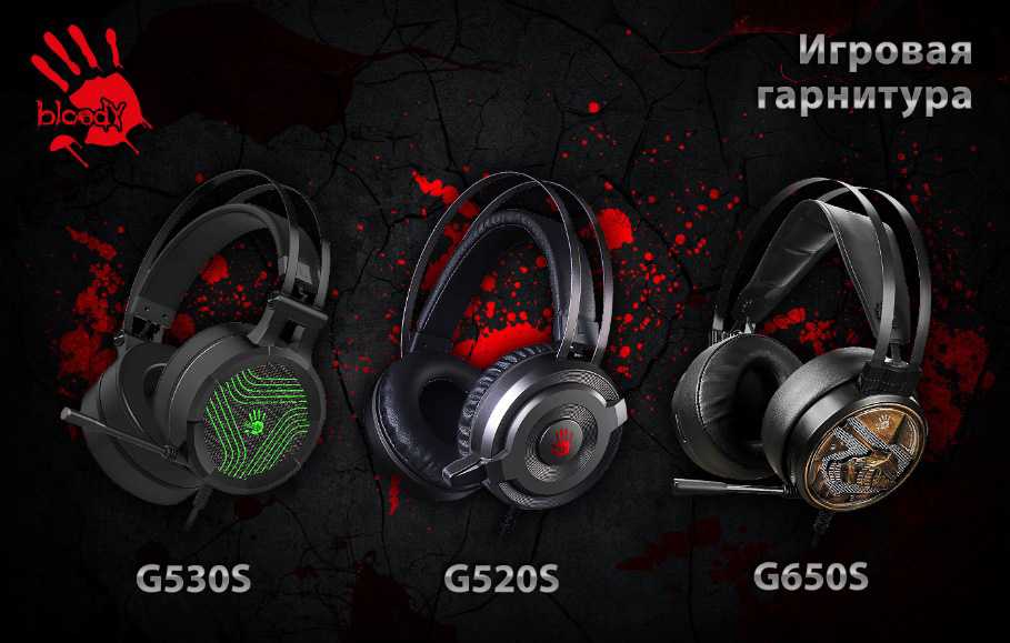 Наушники bloody g528c. Наушники Bloody g530. A4tech Bloody g530s Black/Green. Наушники a4tech Bloody g650s. Гарнитура a4tech Bloody g530.