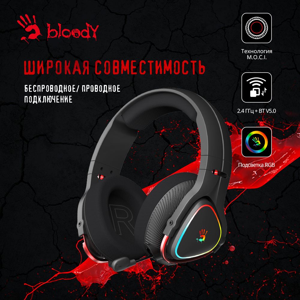 Обзор гарнитуры A4TECH BLOODY MR710. Беспроводные игровые наушники с ...