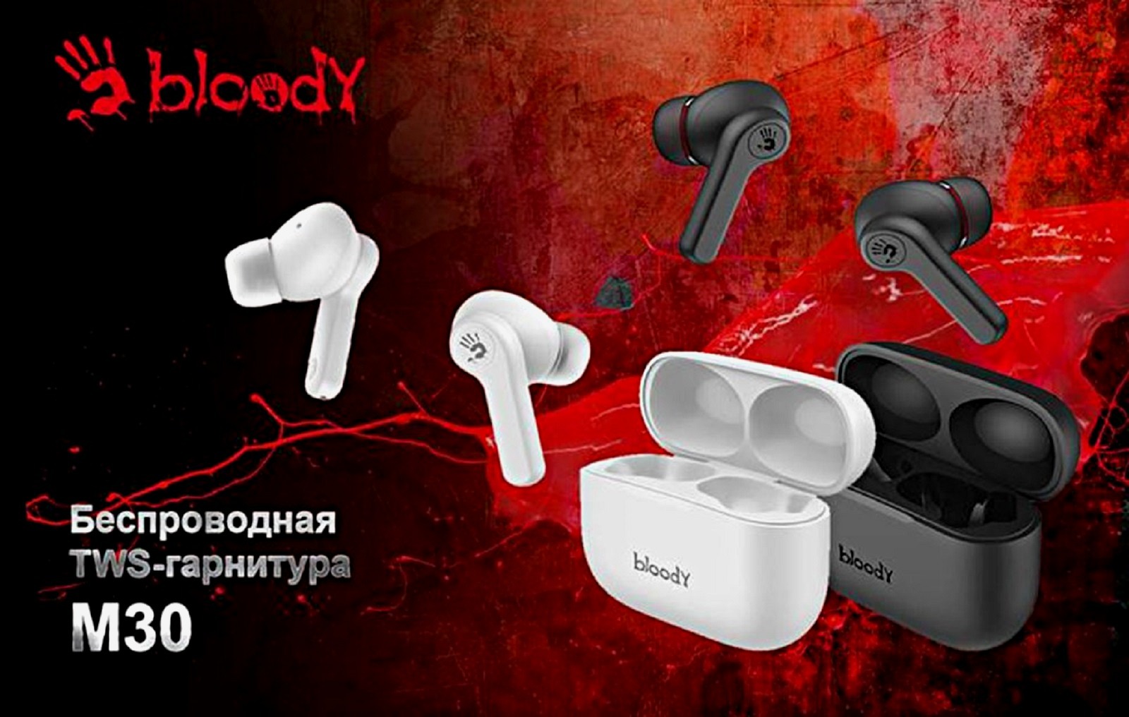 Bloody m30. Беспроводные наушники Bloody m30. Гарнитура a4tech Bloody m30, Bluetooth, вкладыши, белый. M30 TWS Bloody. A4tech Bloody m30 наушники беспроводные.